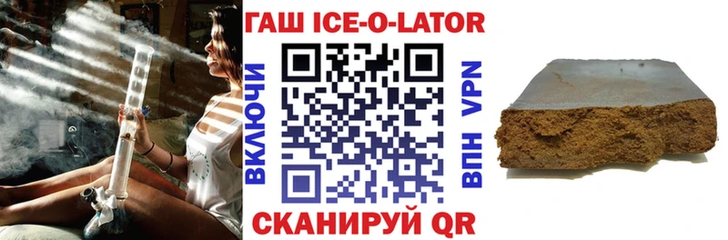 Наркошоп купить NBOMe COCAIN Мефедрон ГАШ Амфетамин Большой Камень