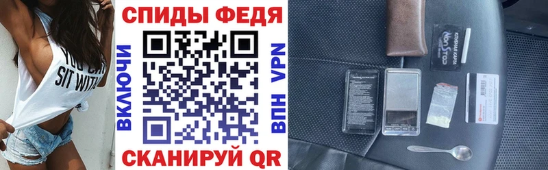 Купить где  Большой Камень  Амфетамин 97% 