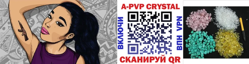 Купить  Большой Камень  А ПВП кристаллы 