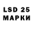 Лсд 25 экстази ecstasy gandu pertamax