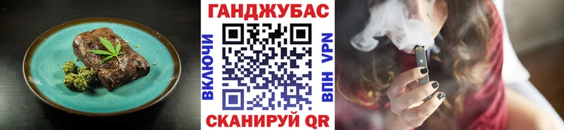Купить где  Большой Камень  Еда ТГК марихуана 