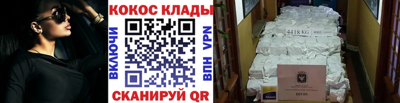 Кокаин Эквадор  Купить  Большой Камень 