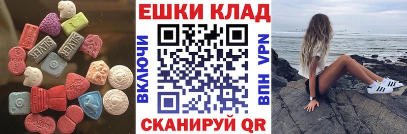 Купить где  Большой Камень  Ecstasy louis Vuitton 