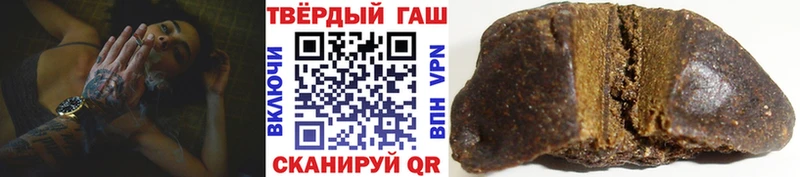 Гашиш Изолятор  Купить закладки  Большой Камень 