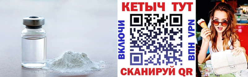 Купить  Большой Камень  КЕТАМИН ketamine 