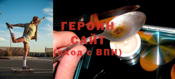 бутират Вязьма