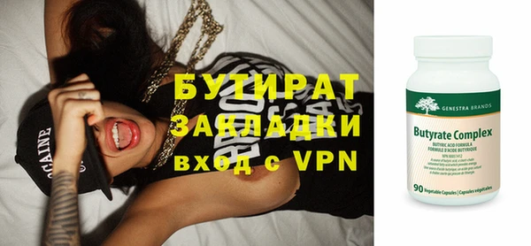 молекула духа Горнозаводск