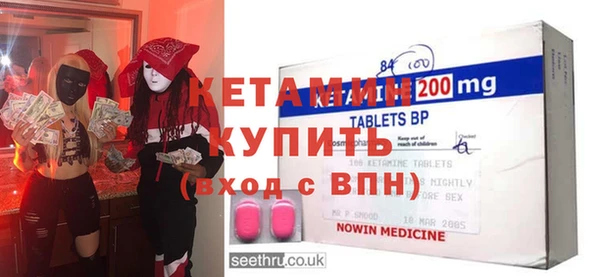 бутират Вязьма