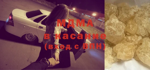 молекула духа Горнозаводск