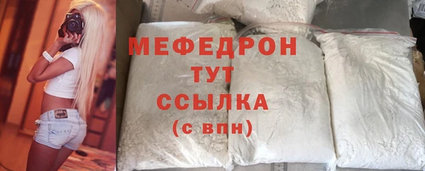 прущая мука Горняк