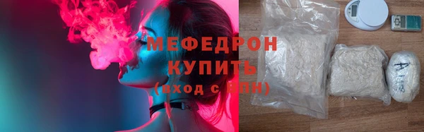 соль курить ск Вяземский