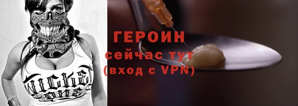 бутират Вязьма