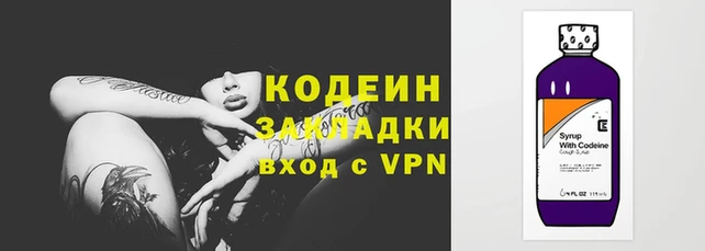 хмурый Горно-Алтайск
