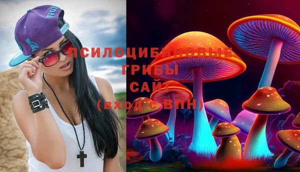 бутират Вязьма