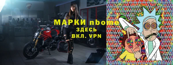 соль курить ск Вяземский
