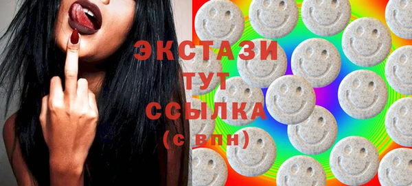 молекула духа Горнозаводск