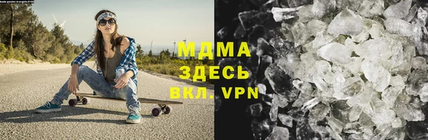 бутират Вязьма