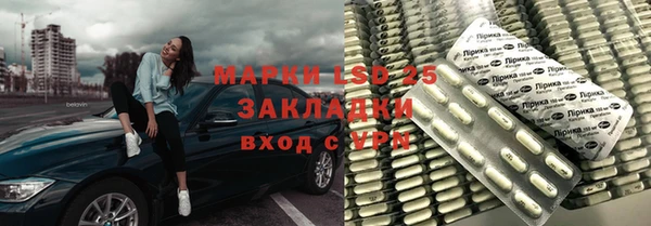 соль курить ск Вяземский