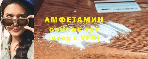 бутират Вязьма