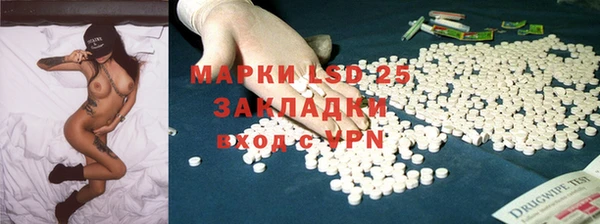 соль курить ск Вяземский
