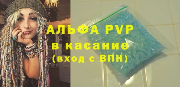 бутират Вязьма