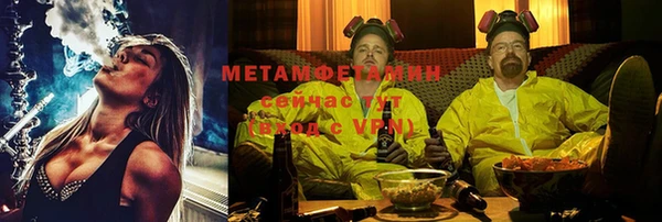 соль курить ск Вяземский