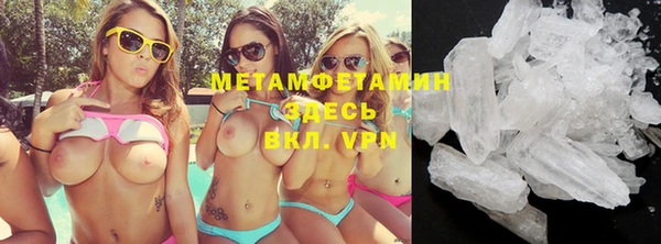 бутират Вязьма
