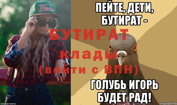 молекула духа Горнозаводск
