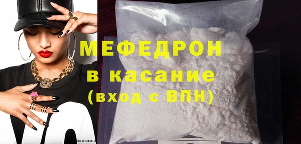 соль курить ск Вяземский