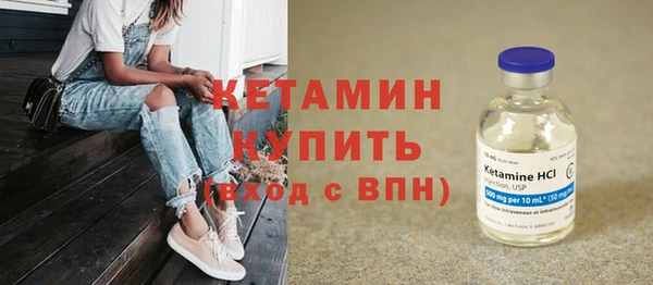 бутират Вязьма