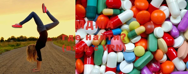 бутират Вязьма