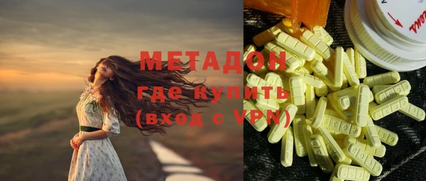 соль курить ск Вяземский