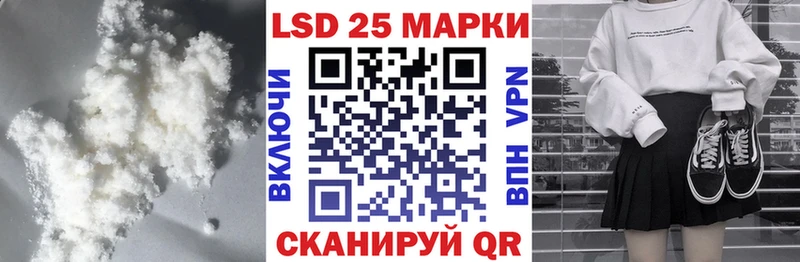 LSD-25 экстази ecstasy  Купить  Большой Камень 