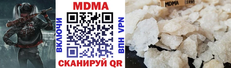 МДМА crystal  Купить закладки  Большой Камень 