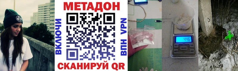Купить где  Большой Камень  МЕТАДОН белоснежный 