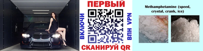МЕТАМФЕТАМИН Декстрометамфетамин 99.9%  Купить  Большой Камень 